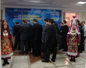 Всероссийский форум практических решений «Электронный муниципалитет-2011»