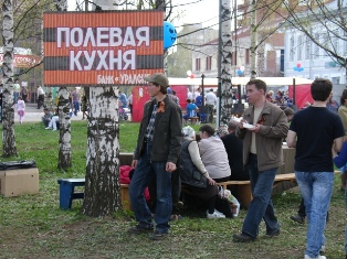 Чтобы посмотреть увеличенную картинку, кликни сюда