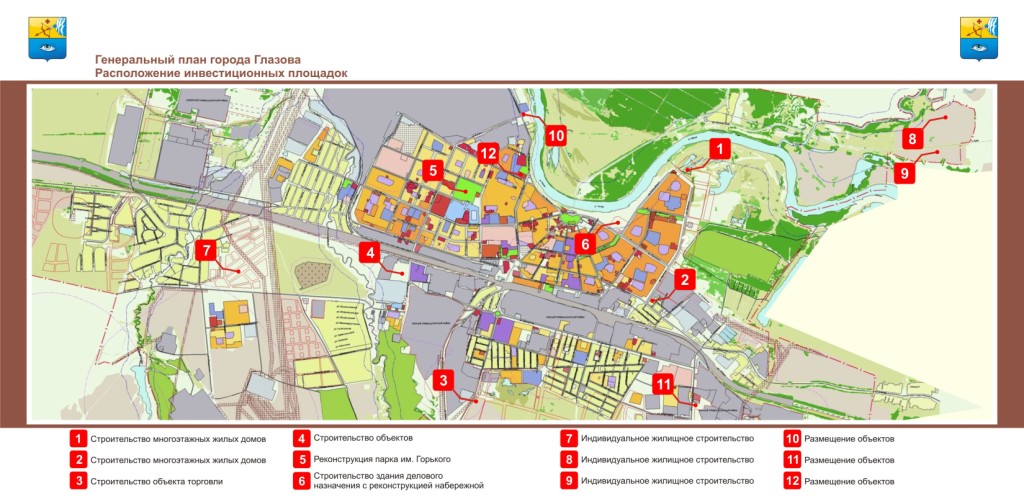 Генеральный план города Глазова